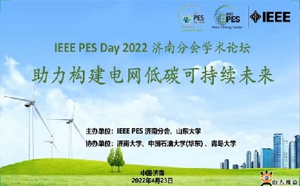 SDU Organizes IEEE PES Day 2022 