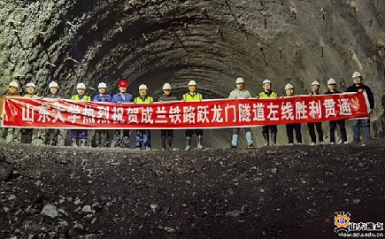 SDU Team Contributes to Complete the Left Line of Yuelongmen Railway Tunnel 