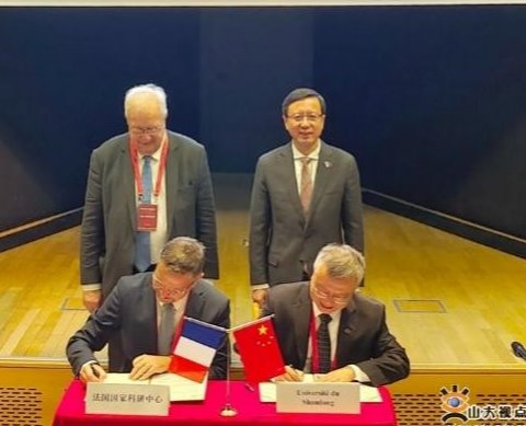 SDU Party Secretary Attends Sino-French Education Development Forum