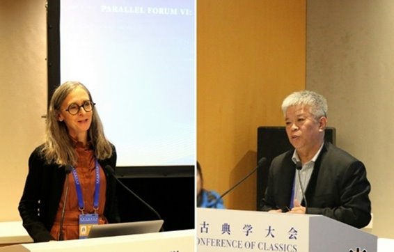 Shandong University hosts Ethical Dialogue between Confucianism, Ancient Greek Philosophy
