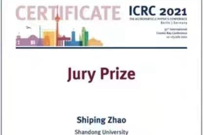 Ph.D. Student Zhao Shiping Won the “Jury Prize” at ICRC