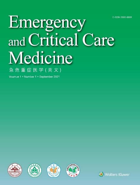 Shandong University Published Online the First Issue of Emergency and Critical Care Medicine