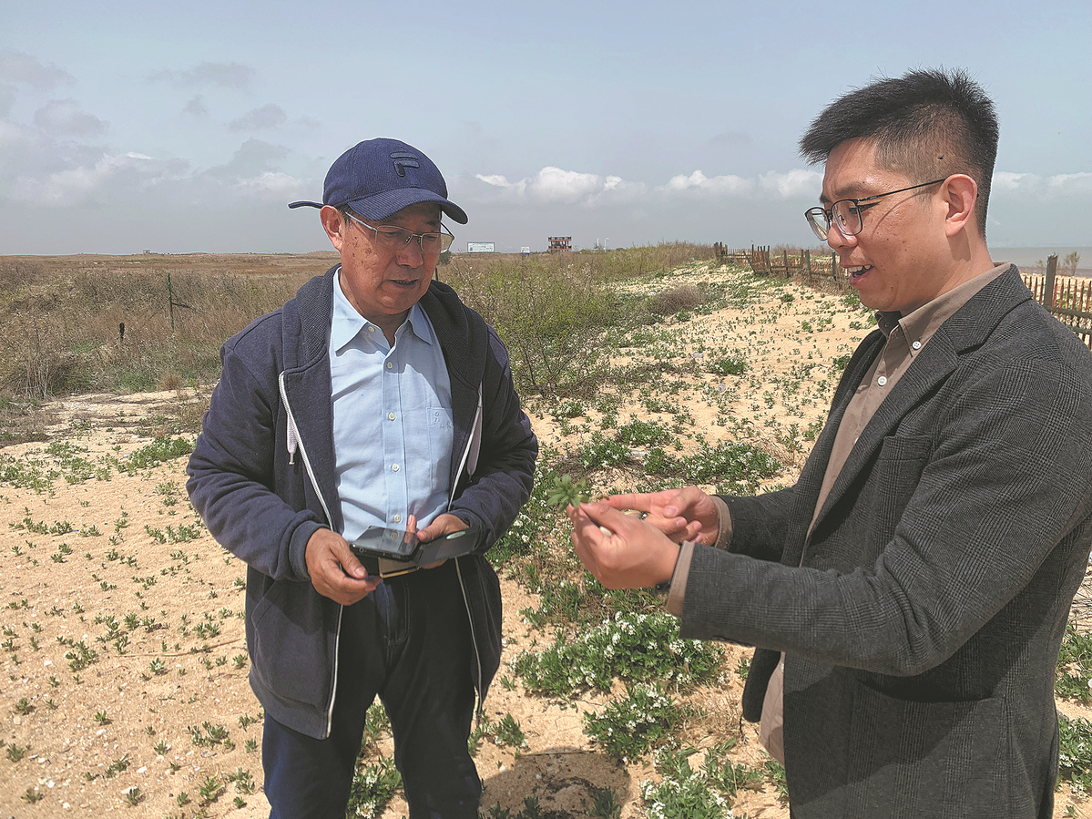 Publication promotes professor's passion for plants