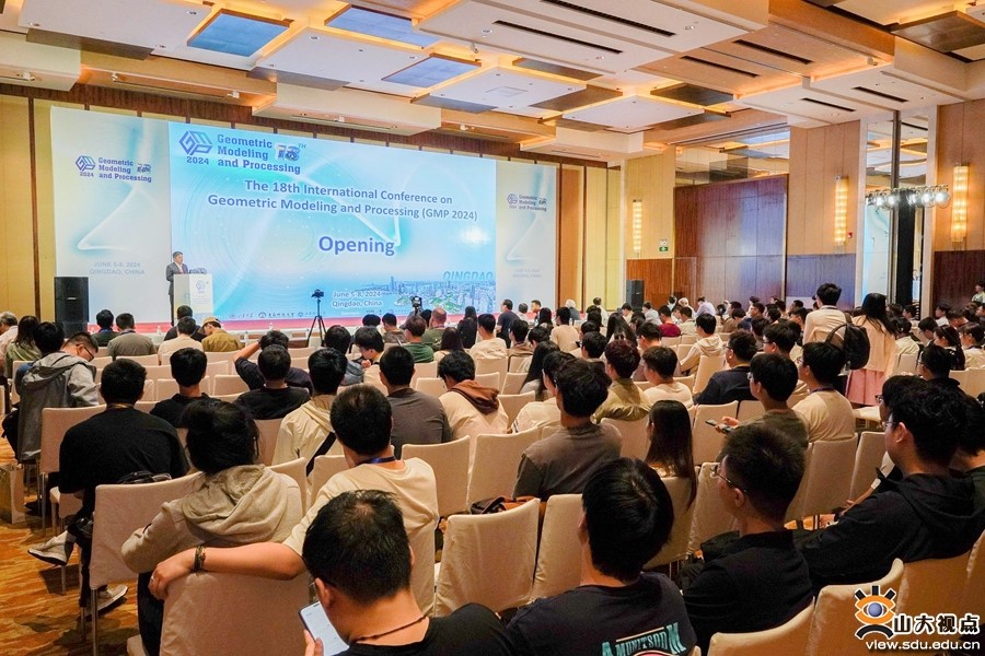 Shandong University Hosts Intl Conference on Geometric Modeling and Processing