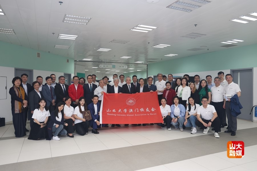 ​Shandong University Alumni Association in Macao Launched