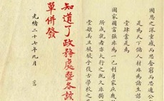In 1901, the Imperial Governor of Shandong, Yuan Shikai, submitted the 