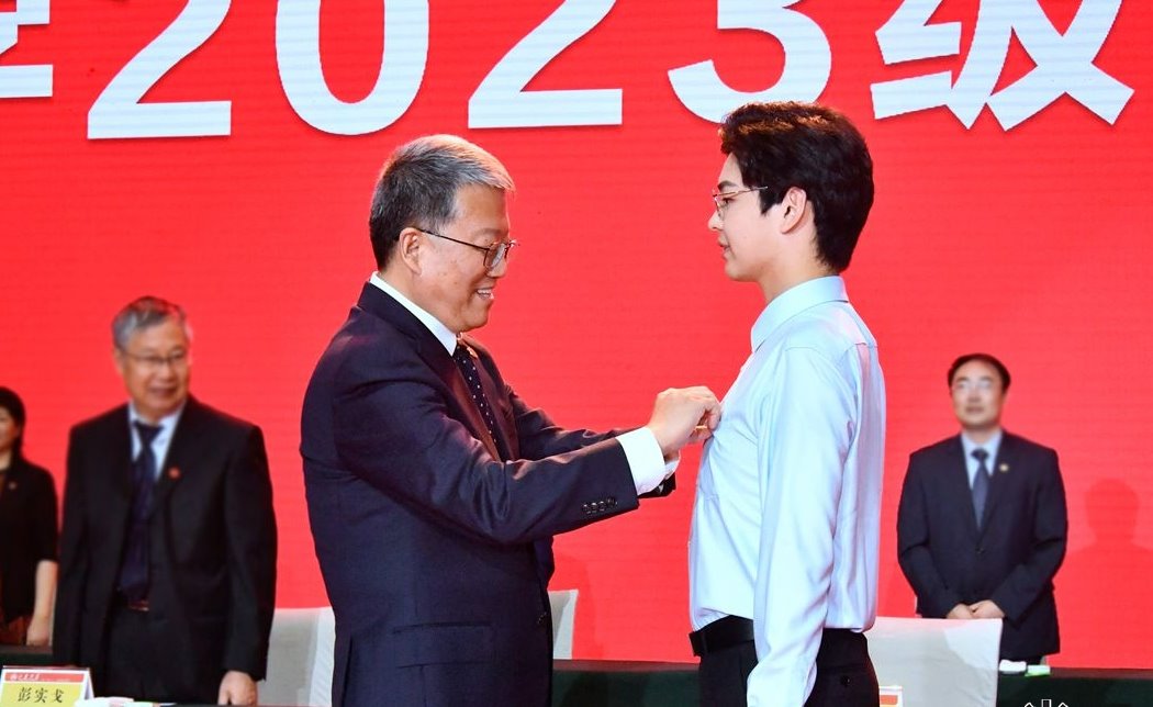 SDU Holds Opening Ceremony for 2023 Undergraduates