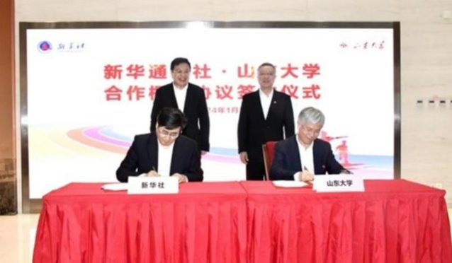 SDU, Xinhua News Agency Sign Cooperation Framework Agreement