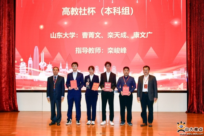 SDU Students Win Top Prize at Math Contest