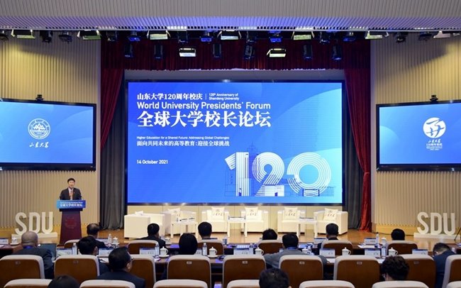 Shandong University Hosts World University Presidents' Forum
