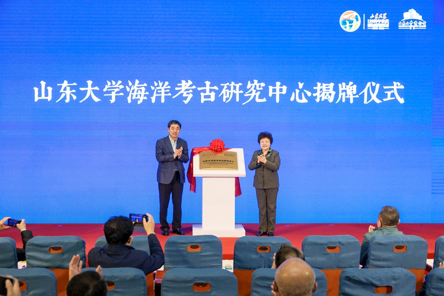 Shandong Celebrates Intl Museum Day