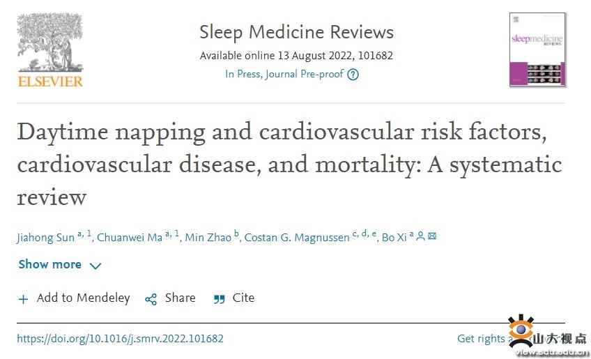Professor Xi Bo's Team Published Data on Cardiovascular Risk Factors