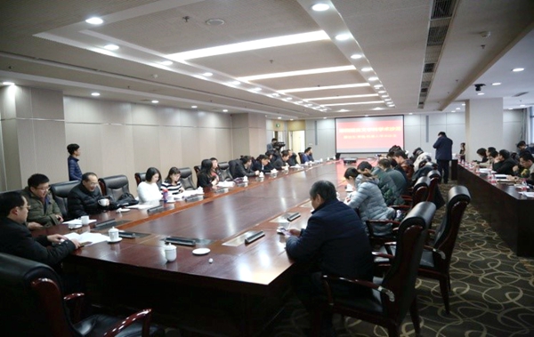 SDU Held the Academic Salon of 