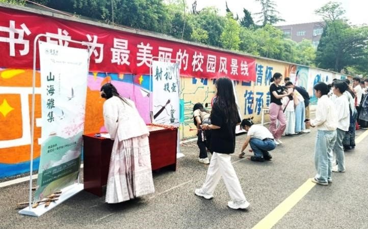 Shandong University Hosts Library Cultural Festival