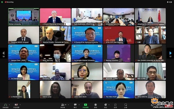 SDU Participates in China-France-Africa Higher Education Forum