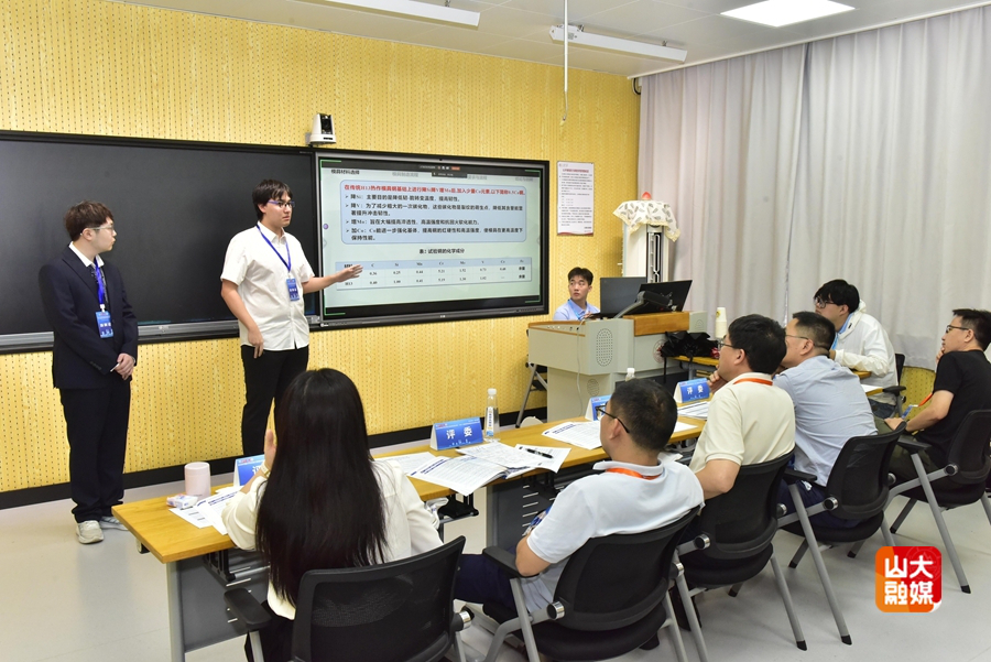 ​SDU Holds National Innovation Competition on Material Heat Treatment