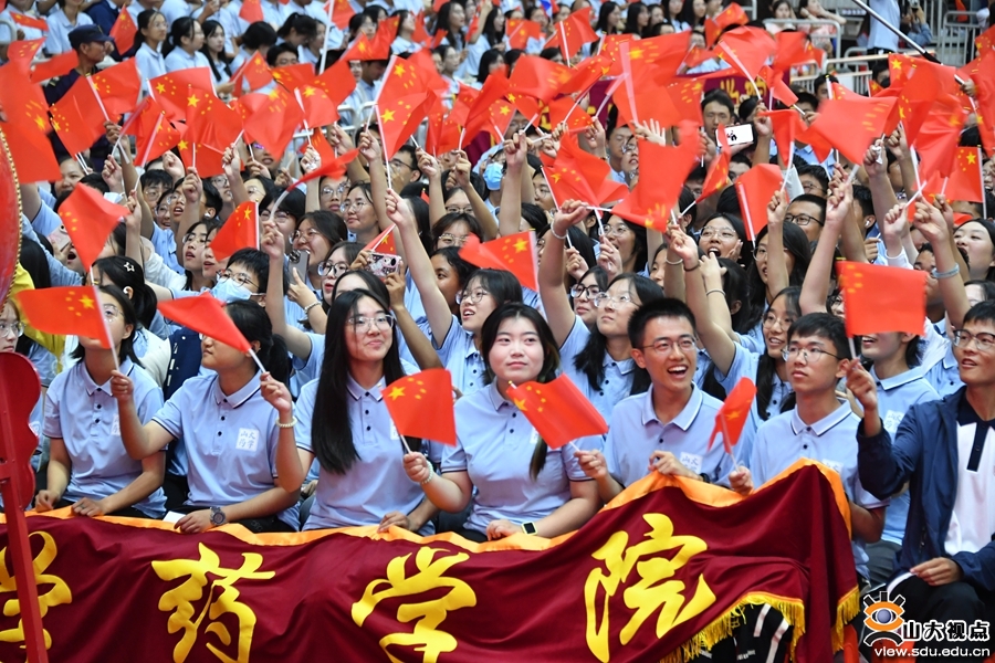 Shandong University Holds Welcome Ceremony for 2024 Undergraduate Students