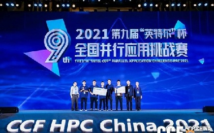 SDU Students Win Gold in 'Intel Cup' PAC for Three Consecutive Years