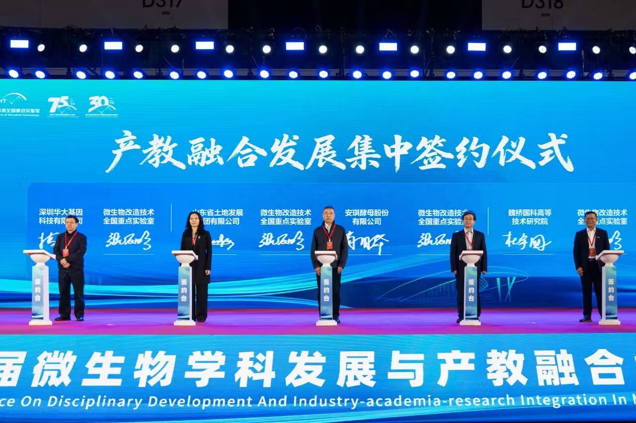 SDU Celebrates 75 Years of Microbiology with Grand Conference