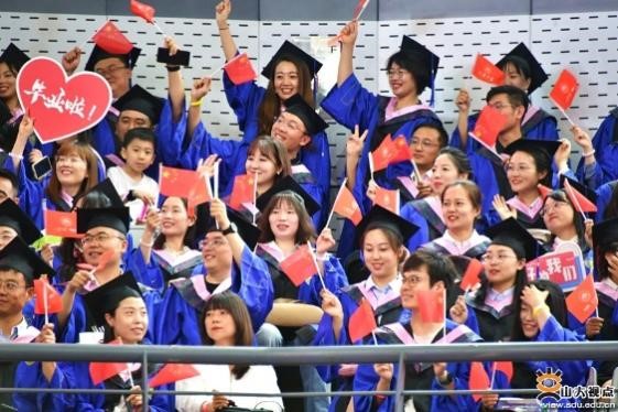 Shandong University Holds 2024 Graduation Ceremony for Postgraduates