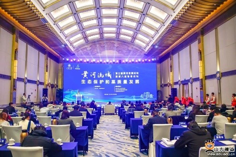 SDU Hosts 3rd Yellow River Development Forum and 8th Shandong-Qinghai Forum