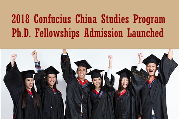 2018 CCSP Ph.D. Fellowships Admission Launched