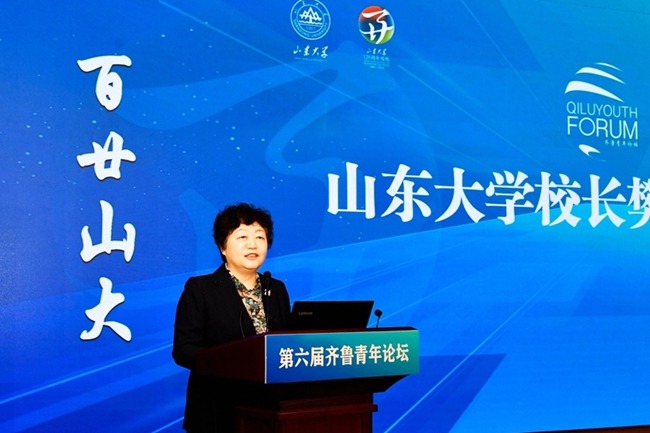 Sixth Qilu Youth Forum Held in Jinan