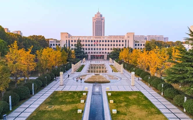 Introduction to Shandong University