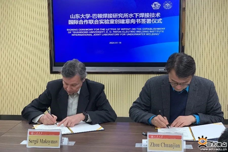 SDU, Ukrainian E. O. Paton Electric Welding Institute to Establish Joint Laboratory for Underwater Welding