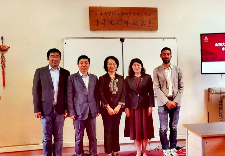 Shandong University Unveils Chinese Cultural Experience Classroom in Brittany