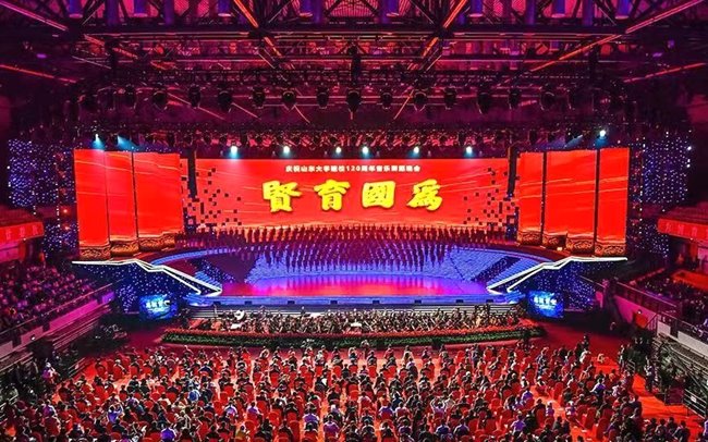 Shandong University Celebrates 120 Years with Grand Party