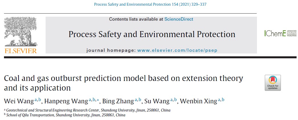 Professor Wang Hanpeng’s Team Made New Progress in Coal and Gas Outburst Prediction