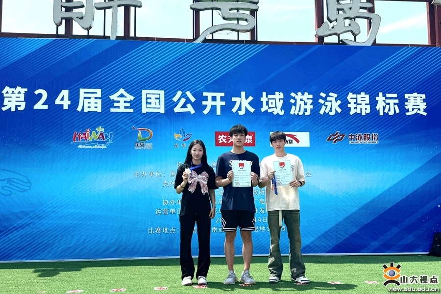 Shandong University Swimmers Stand out at National Competition