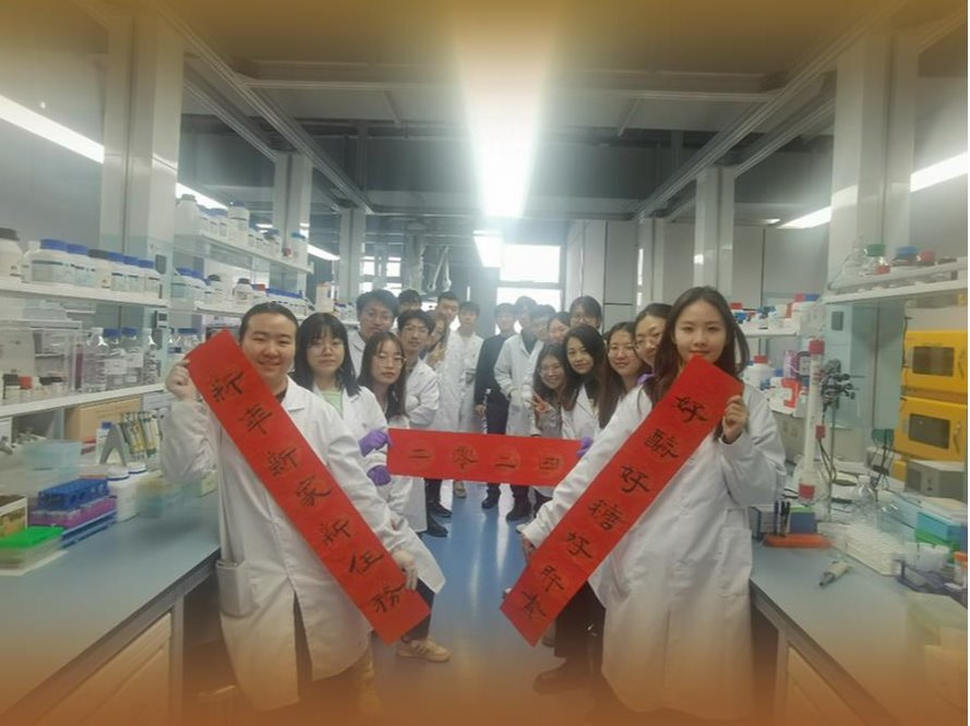 Shandong University Welcomes New Year of 2024