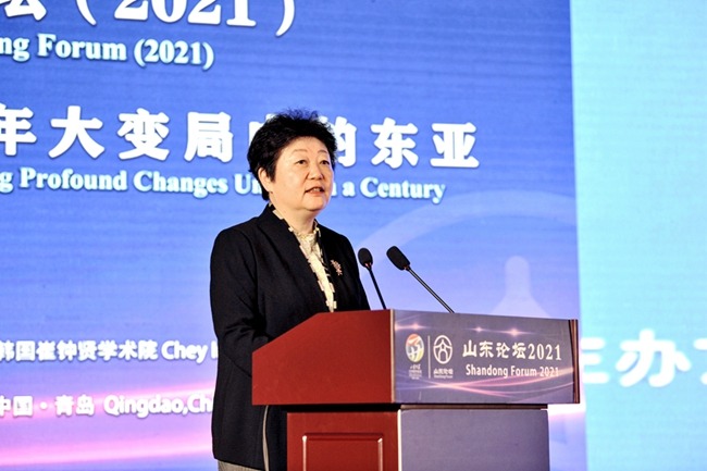 Shandong Forum 2021 Staged in Qingdao