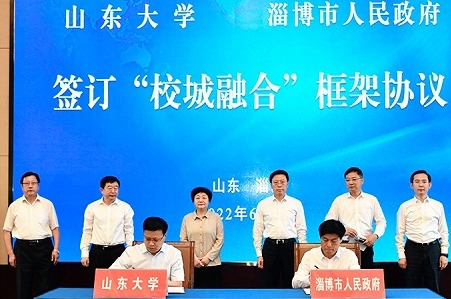 SDU, Zibo Sign School-City Integration Framework Agreement