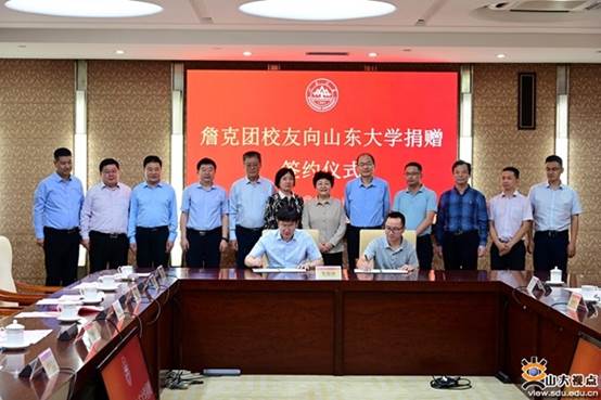 Alumnus Donates Smart Computing Center to Shandong University