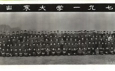 Shandong University resumed its original administrative structure in 1974 and the Shandong University of Science and Technology was abolished.