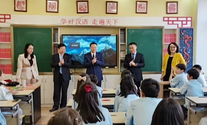 SDU Delegation Celebrates 15th Anniversary of the Founding of Confucius Institute at National University of Mongolia