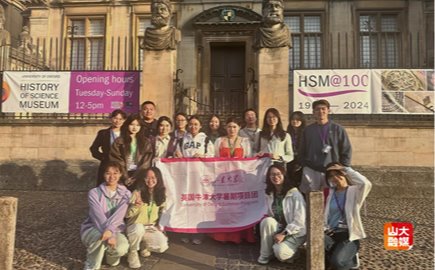 SDU Students Embark on Oxford Study Program