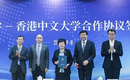 SDU, CUHK Sign Strategic Agreement