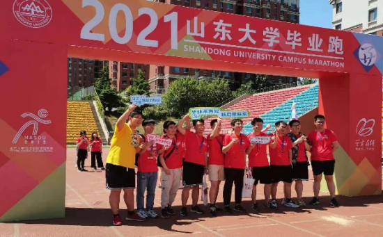 Shandong University Stages Race